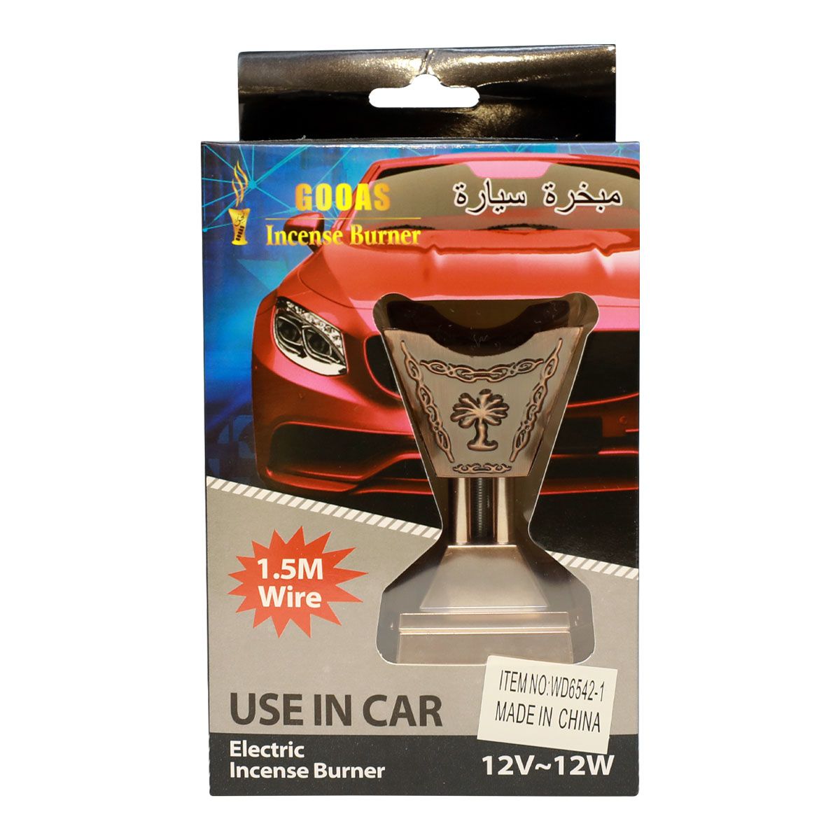 Car Bakhoor Burner 12V Electric | Dashboard Incense Burner for Car | Portable Arabic Bakhoor Diffuser | Multicolour