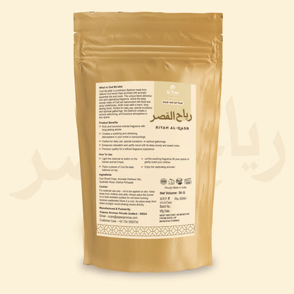 La Brisa Riyah Al Qasr Bakhoor Oud Muattar | Fresh Spicy Floral Woody Aroma | Arabian Incense For Home | 50gms