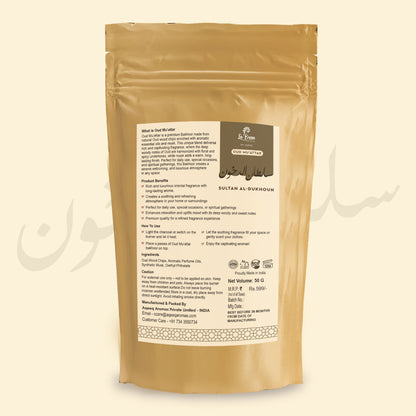 La Brisa Sultan Al-Dukhoun Bakhoor Oud Muattar | Smoky Spicy Floral Musk Aroma | Arabic Oud Wood Chips |  50gms