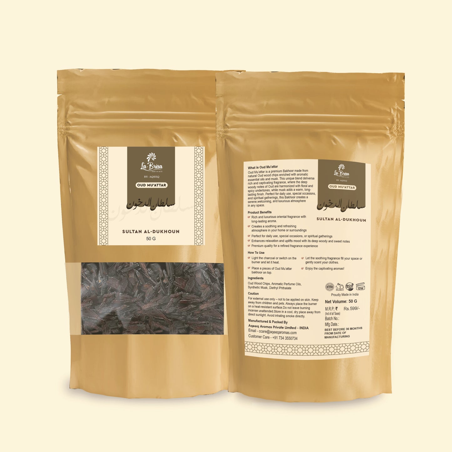 La Brisa Sultan Al-Dukhoun Bakhoor Oud Muattar | Smoky Spicy Floral Musk Aroma | Arabic Oud Wood Chips |  50gms