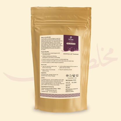 La Brisa Mukhallat Rakan Bakhoor Oud Muattar | Aromatic Spicy Floral Woody Fragrance | Arabic Bakhoor Incense | 50gms
