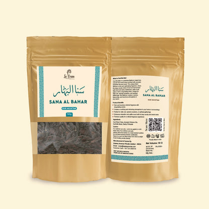 La Brisa Sana Al Bahar Oud Muattar 50g | Arabian Bakhoor Incense | Fresh Oriental Woody Aroma | For Daily Use, Prayer, Relaxation & Gathering