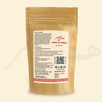 La Brisa Hams Al Anbar Oud Muattar 50g back pouch details
