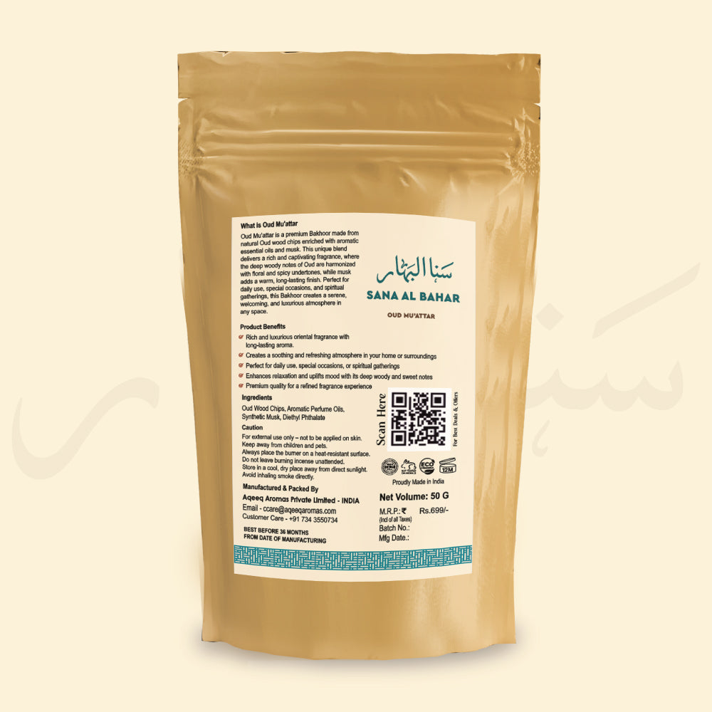 La Brisa Sana Al Bahar Oud Muattar 50g | Arabian Bakhoor Incense | Fresh Oriental Woody Aroma | For Daily Use, Prayer, Relaxation & Gathering