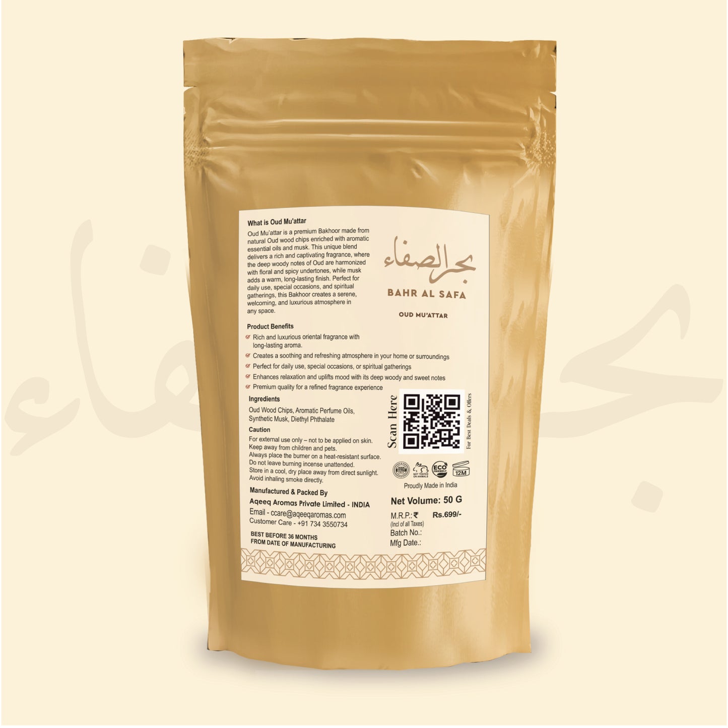 La Brisa Bahr Al Safa Bakhoor Oud Muattar | Fresh Floral Wood Arabian Bakhoor Incense | Oud Wood Chips | 50gms