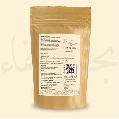 La Brisa Bahr Al Safa Bakhoor Oud Muattar | Fresh Floral Wood Arabian Bakhoor Incense | Oud Wood Chips | 50gms