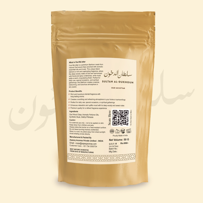 La Brisa Sultan Al-Dukhoun Bakhoor Oud Muattar | Smoky Spicy Floral Musk Aroma | Arabic Oud Wood Chips |  50gms