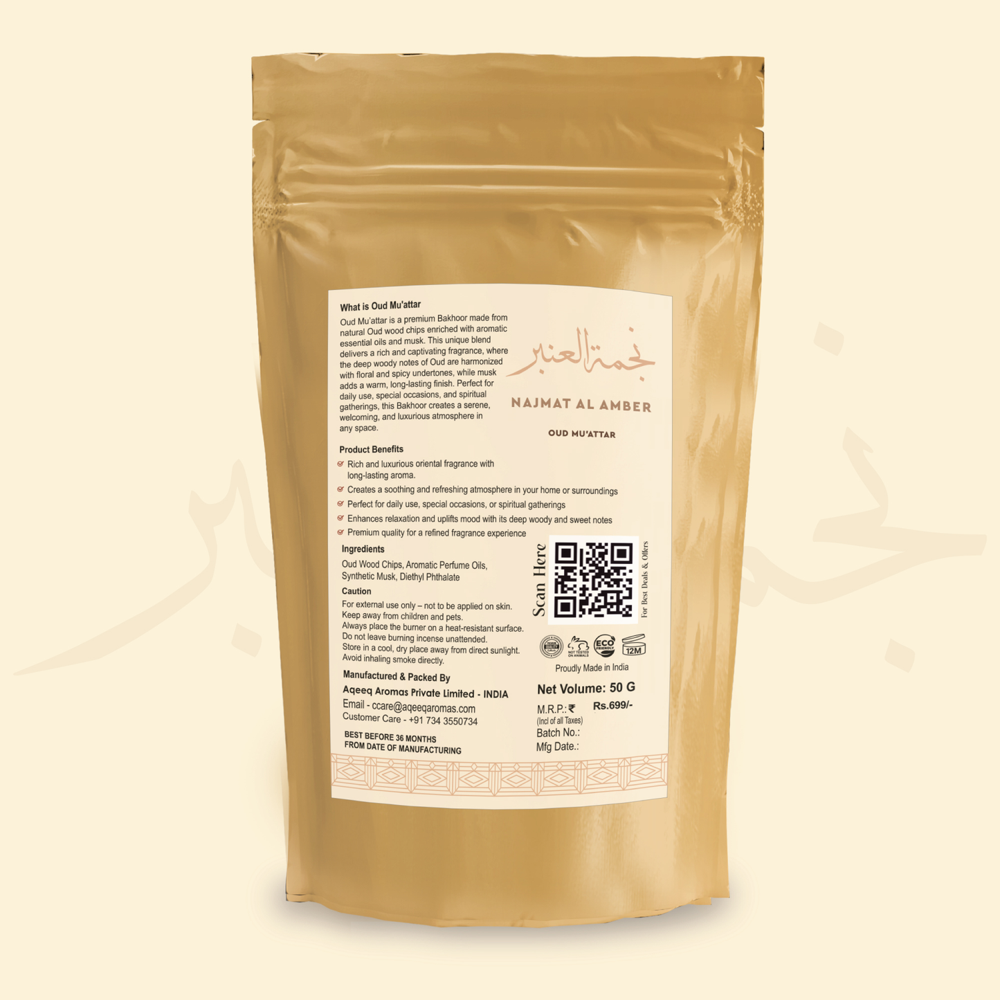 La Brisa Najmat Al Amber Bakhoor Oud Muattar | Fresh Floral Musk Amber Arabic Bakhoor Incense | Oud Wood Chips | 50gms