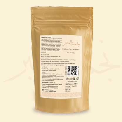 La Brisa Najmat Al Amber Bakhoor Oud Muattar | Fresh Floral Musk Amber Arabic Bakhoor Incense | Oud Wood Chips | 50gms