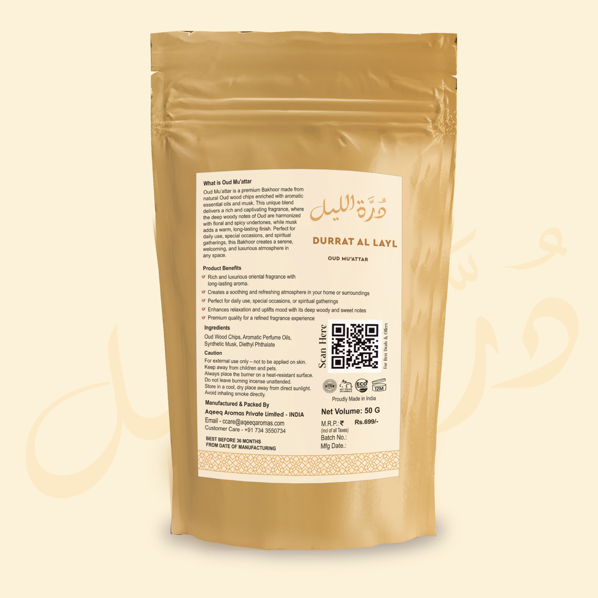 La Brisa Durrat Al Layl Bakhoor Oud Muattar | Fresh Wood Oud Bakhoor Incense | Oud Wood Chips | 50gms