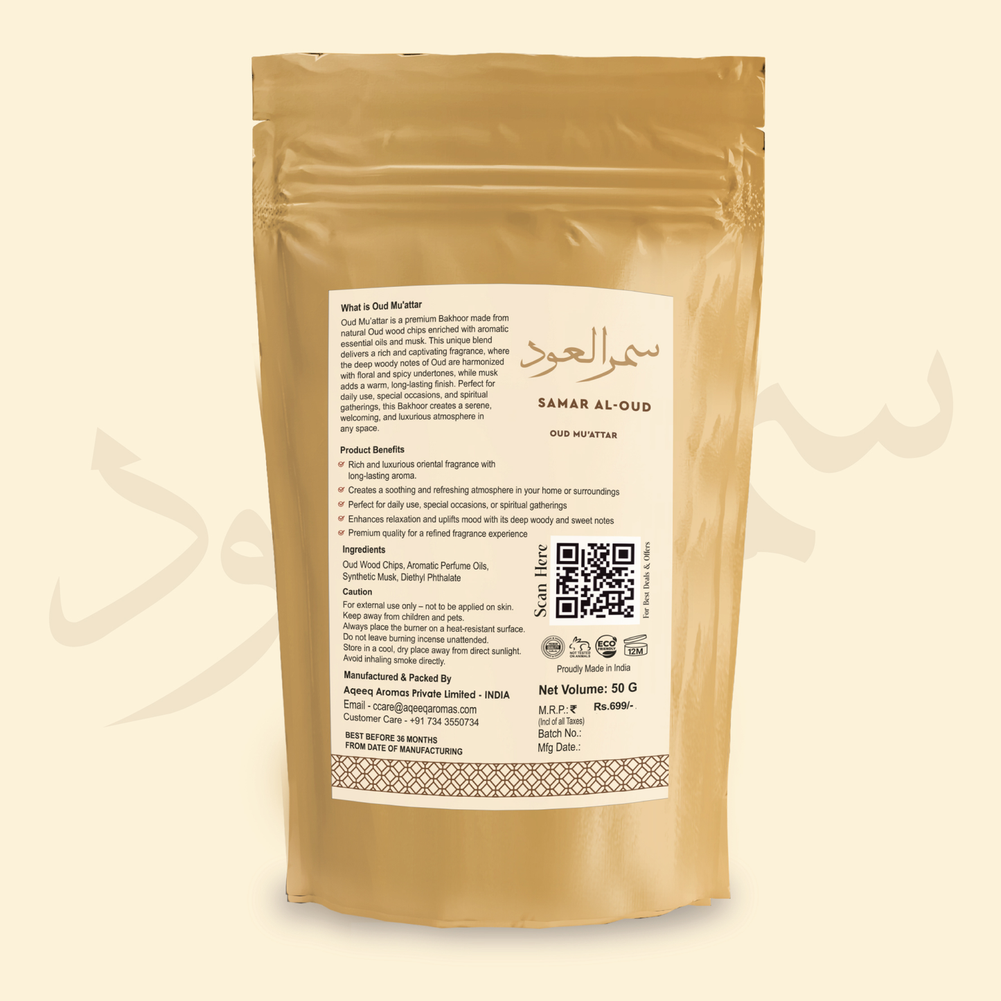 La Brisa Samar Al Oud Bakhoor Oud Muattar | Citrus Saffron Vanilla Oud Aroma | Arabian Oud Incense | 50gms