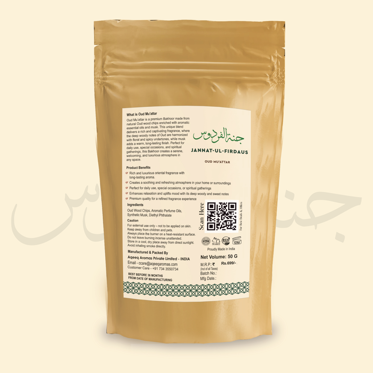 La Brisa Jannat ul Firdaus Bakhoor Oud Muattar | Fresh Herbal Earthy Traditional Arabian Fragrance | 50gms