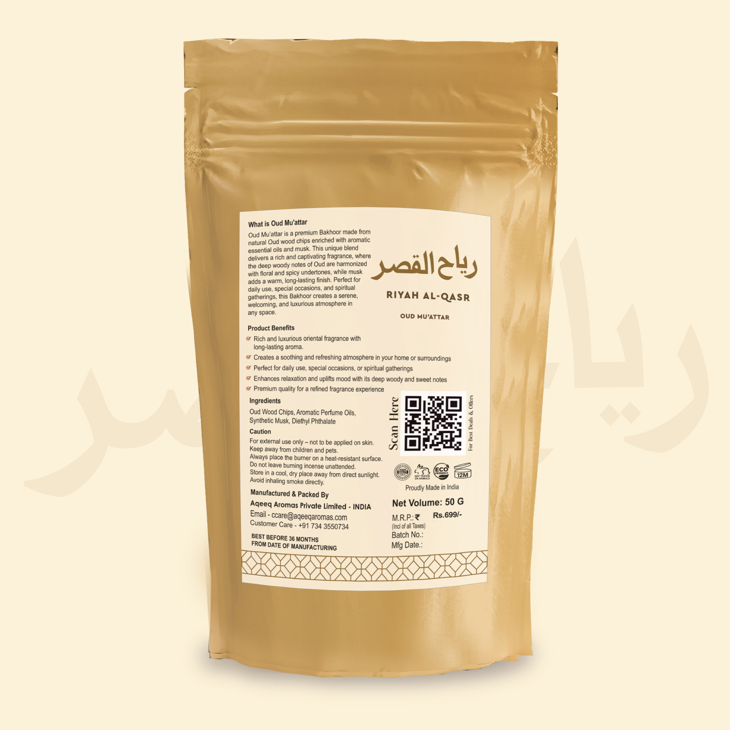 La Brisa Riyah Al Qasr Bakhoor Oud Muattar | Fresh Spicy Floral Woody Aroma | Arabian Incense For Home | 50gms