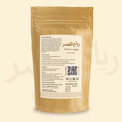 La Brisa Riyah Al Qasr Bakhoor Oud Muattar | Fresh Spicy Floral Woody Aroma | Arabian Incense For Home | 50gms